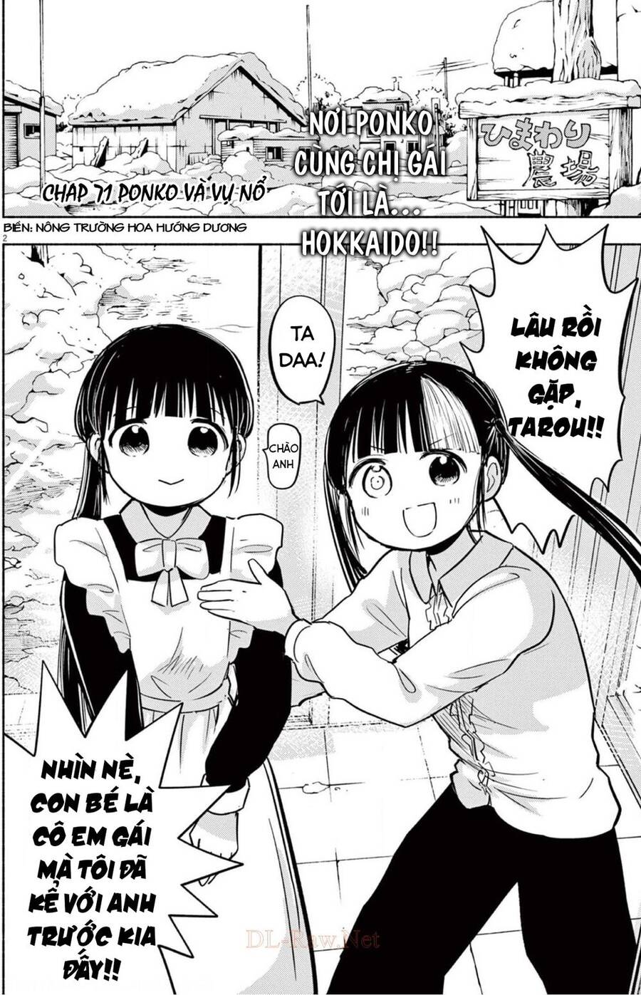 Ponkotsu Ponko Chapter 71 - 4