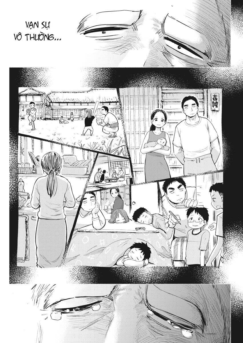 Ponkotsu Ponko Chapter 72 - 16