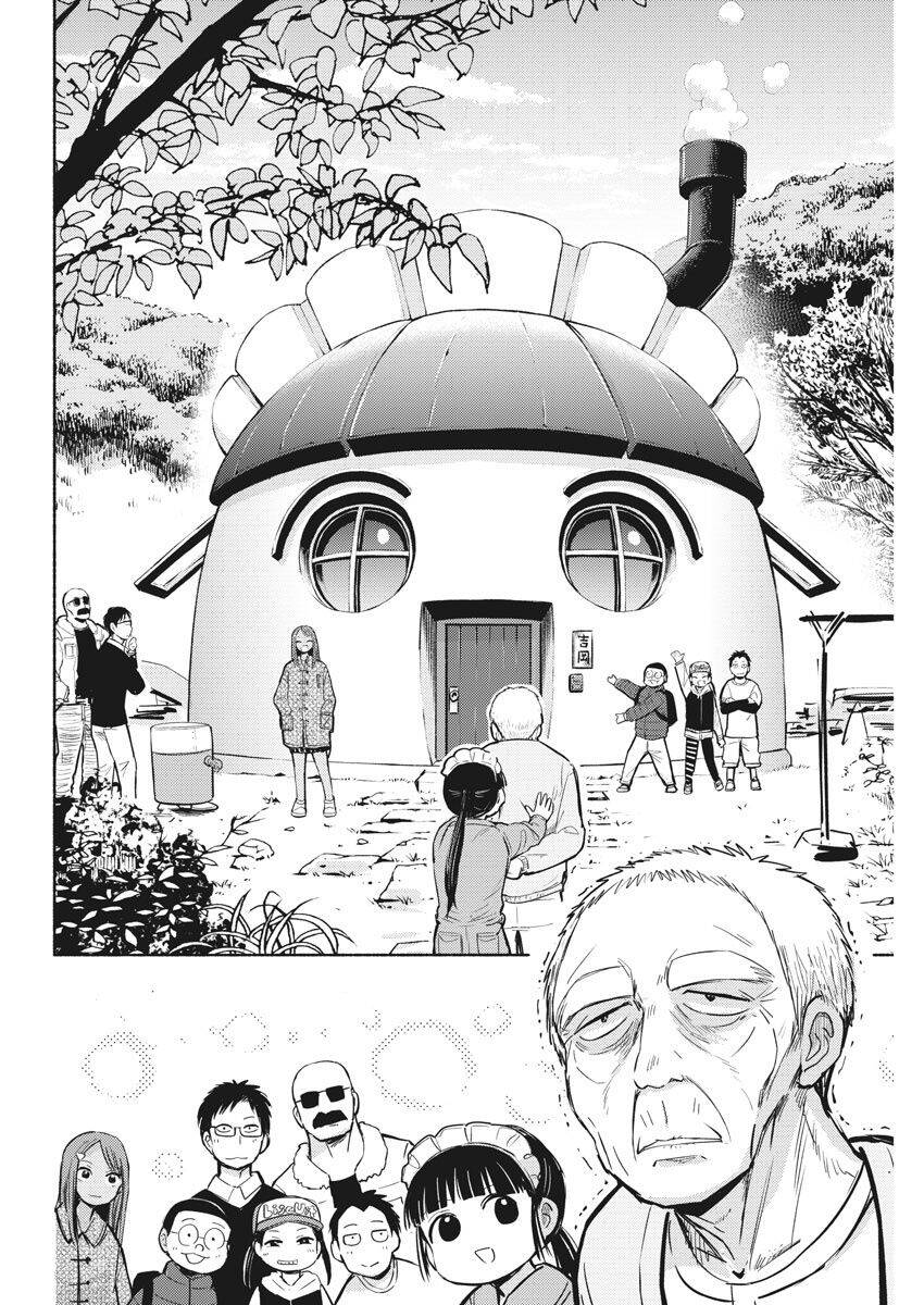 Ponkotsu Ponko Chapter 72 - 21