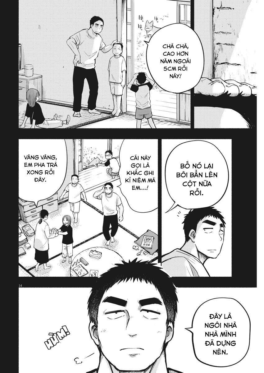 Ponkotsu Ponko Chapter 73 - 16