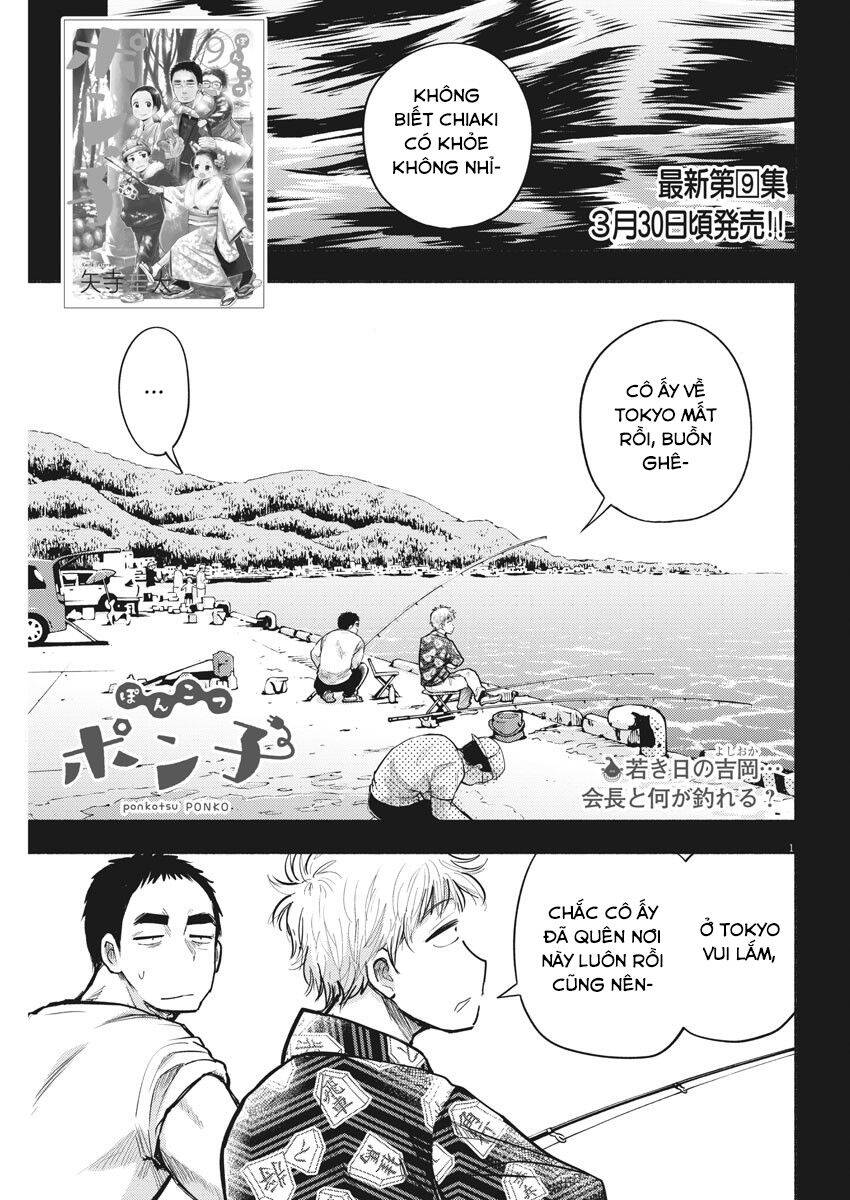 Ponkotsu Ponko Chapter 73 - 3