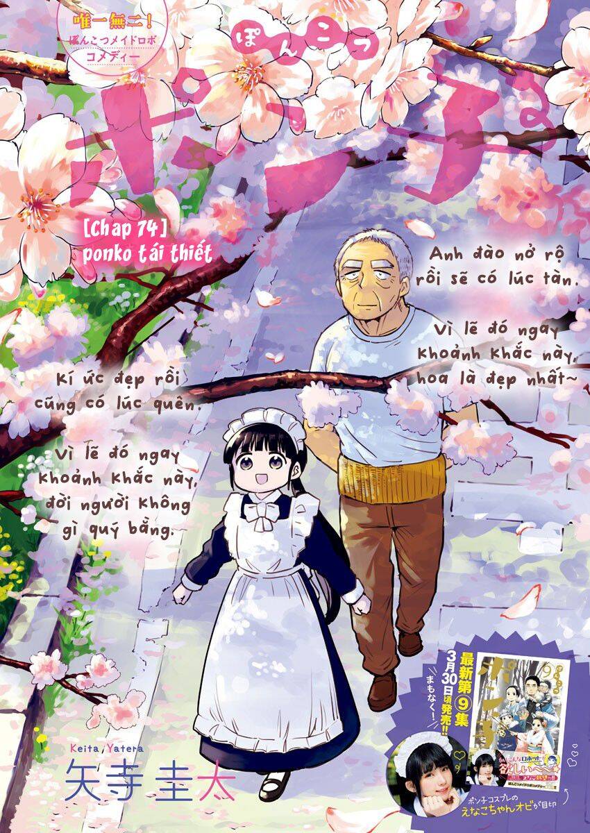 Ponkotsu Ponko Chapter 74 - 3