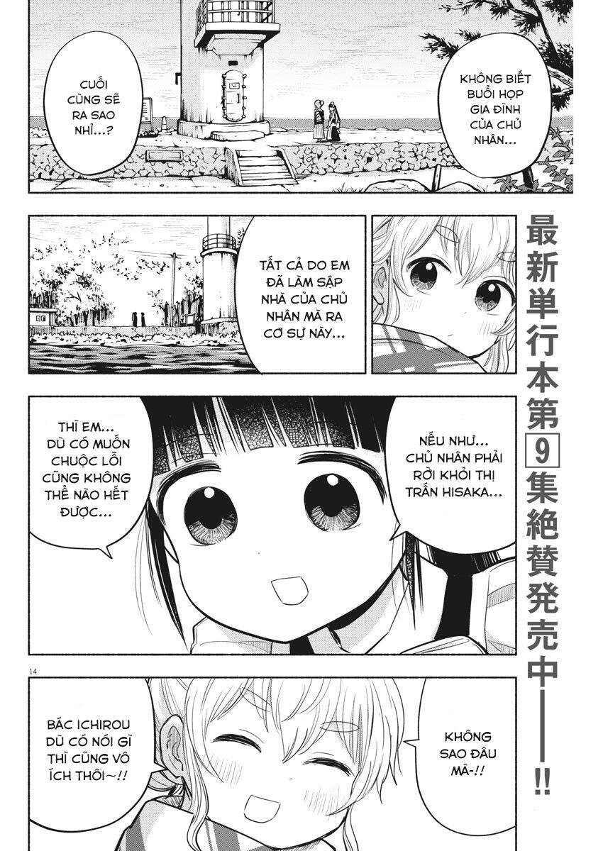 Ponkotsu Ponko Chapter 75 - 16