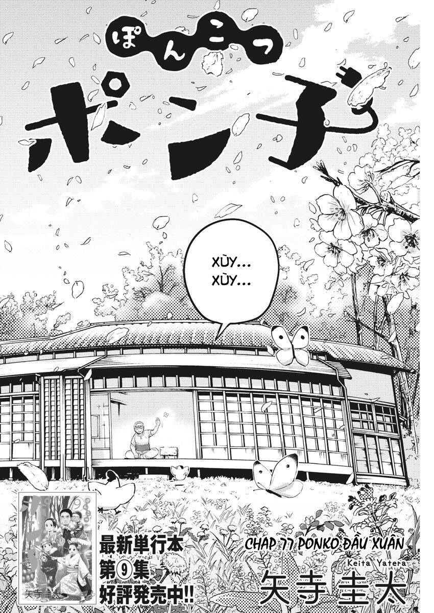 Ponkotsu Ponko Chapter 77 - 4