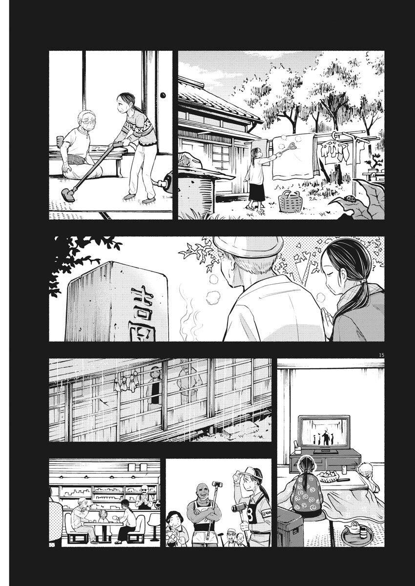 Ponkotsu Ponko Chapter 78 - 17