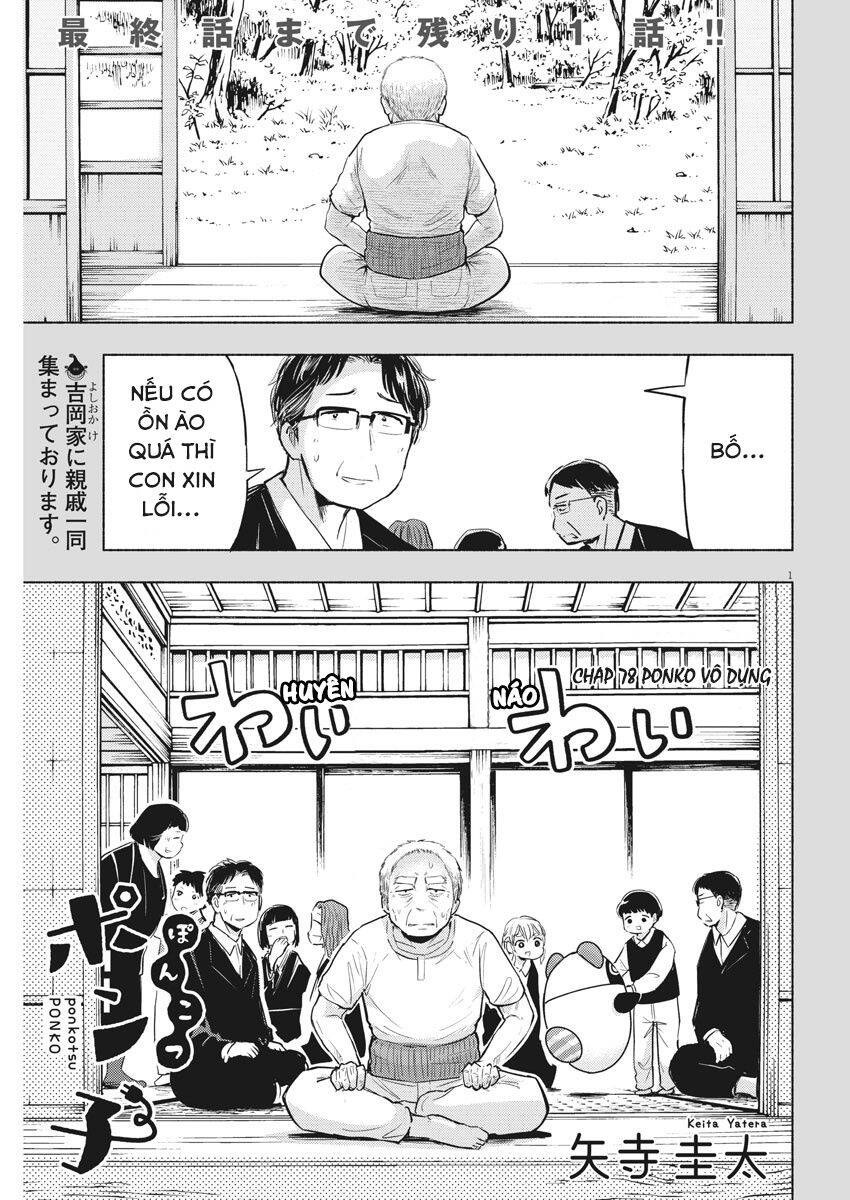 Ponkotsu Ponko Chapter 78 - 3