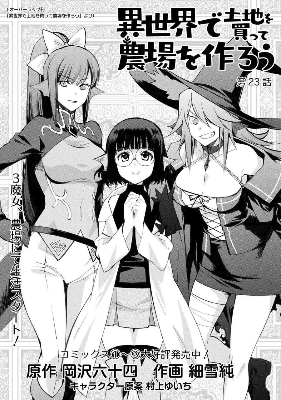 Isekai De Tochi O Katte Noujou O Tsukurou Chapter 23 - 2