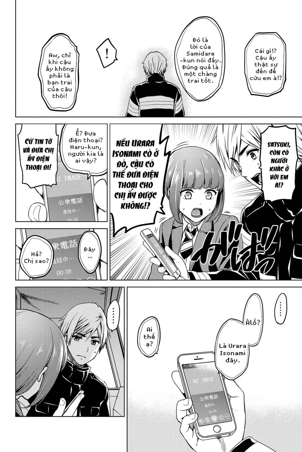 Lây Nhiễm Chapter 46 - 12