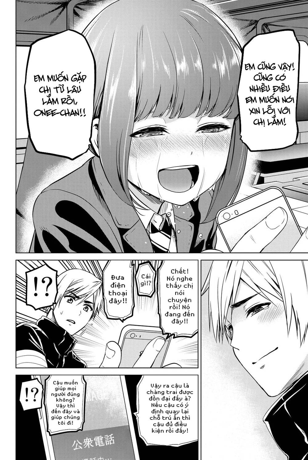 Lây Nhiễm Chapter 46 - 14