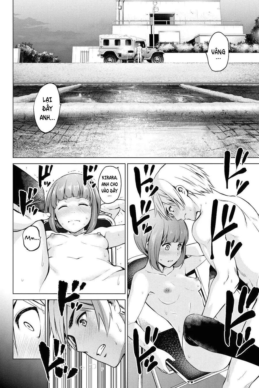 Lây Nhiễm Chapter 51 - 3