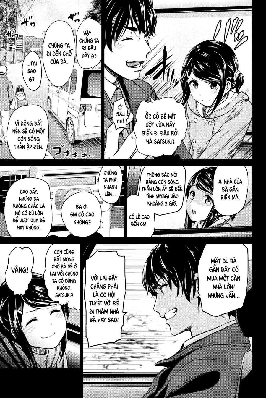 Lây Nhiễm Chapter 53 - 12