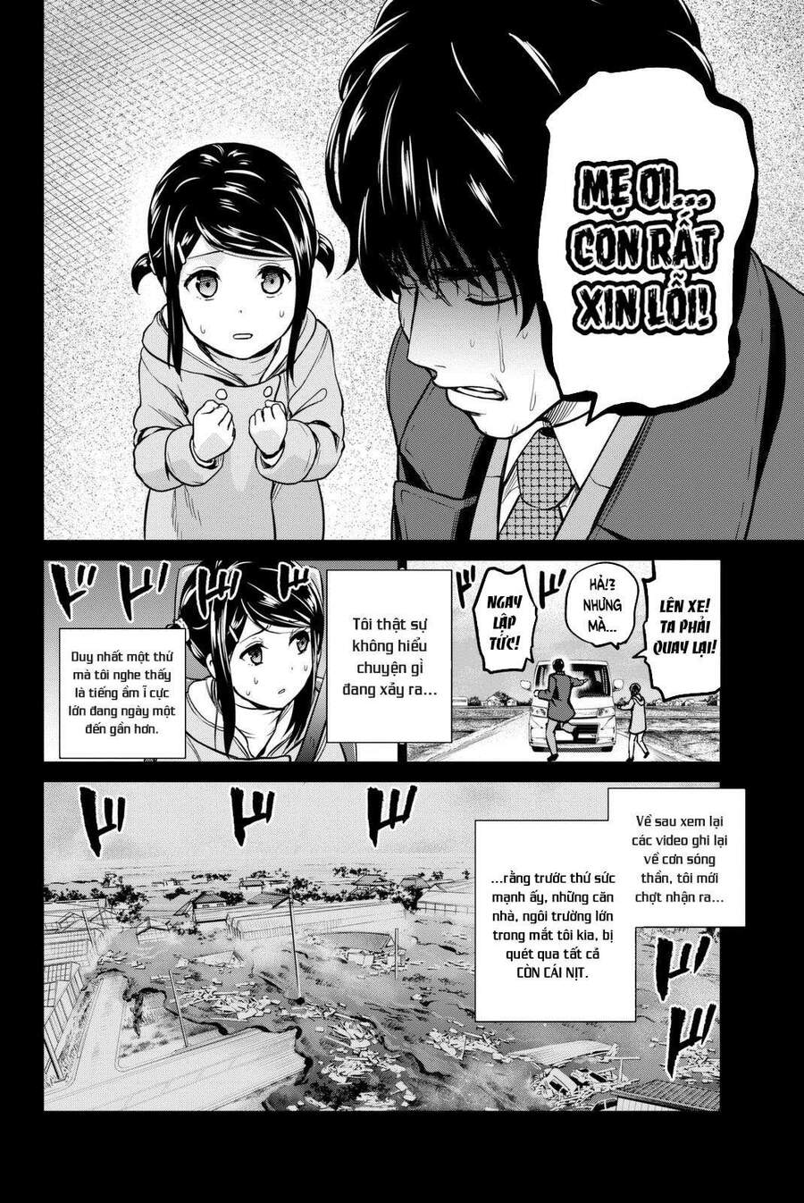 Lây Nhiễm Chapter 53 - 15