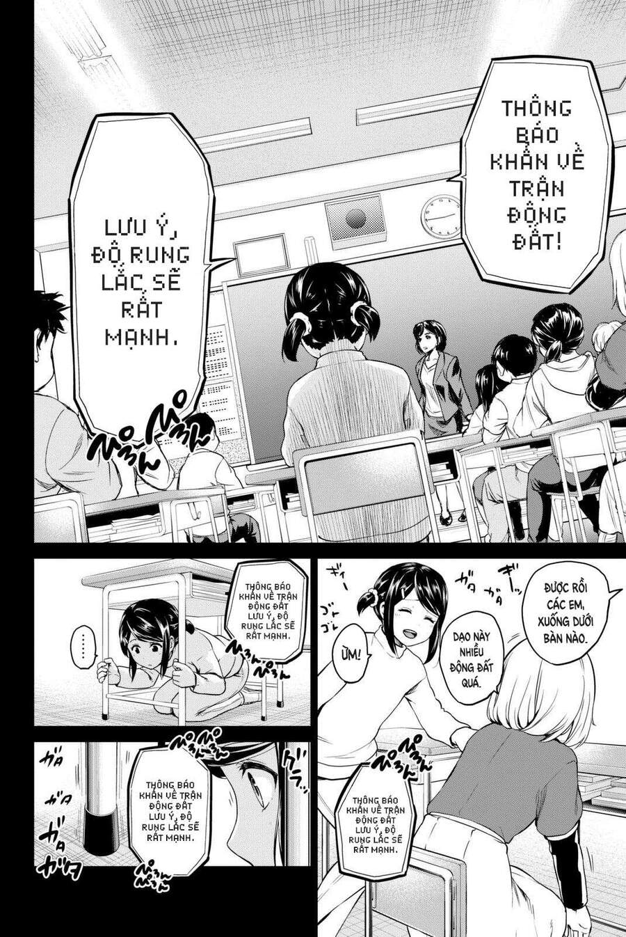 Lây Nhiễm Chapter 53 - 5