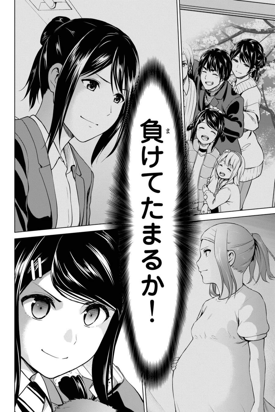 Lây Nhiễm Chapter 60 - 8