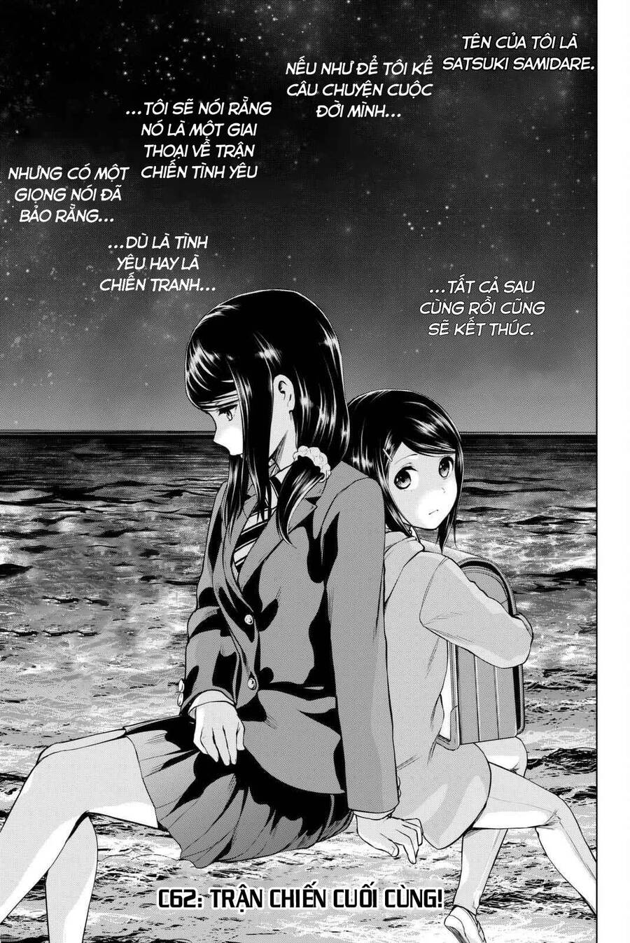 Lây Nhiễm Chapter 62 - 2