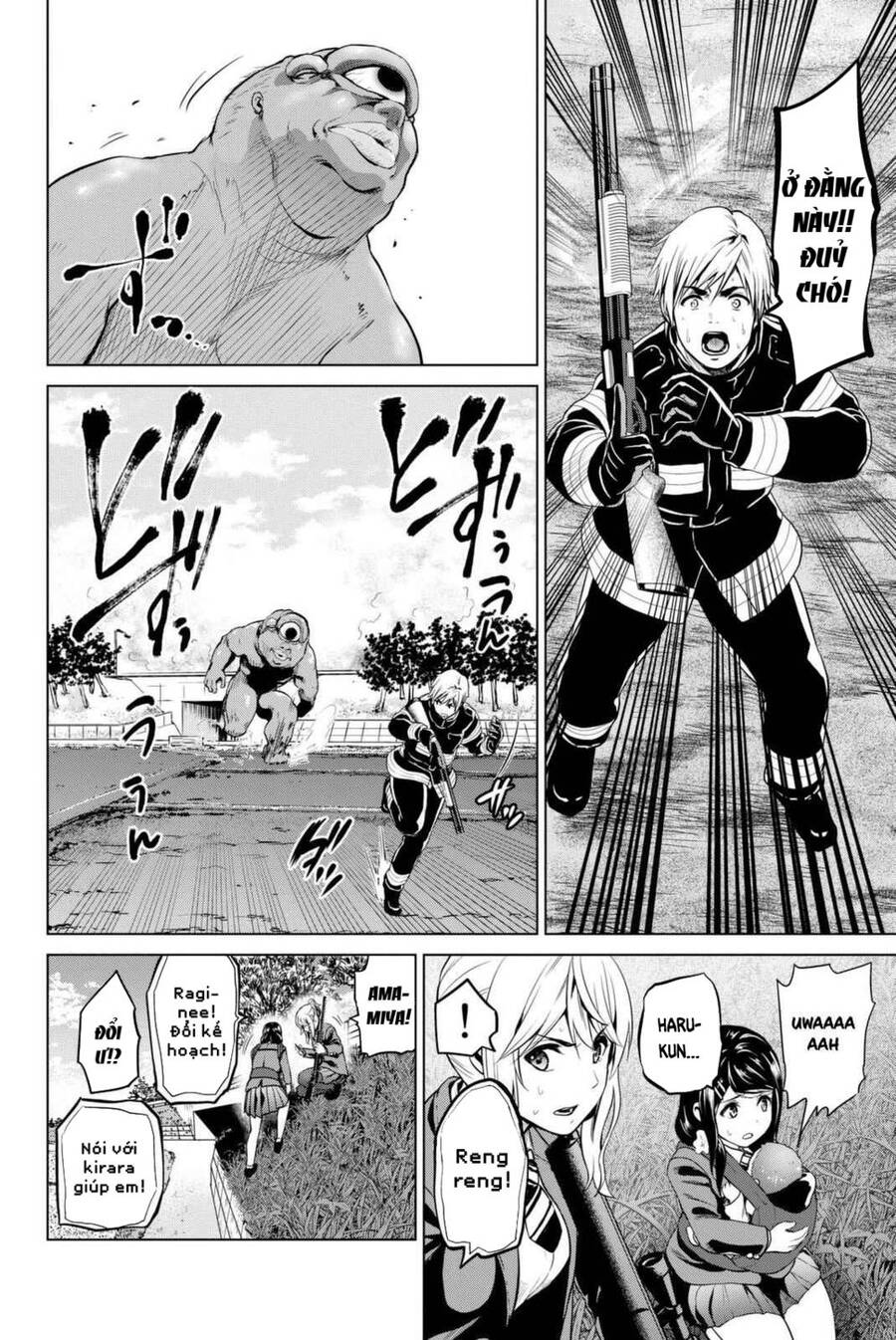 Lây Nhiễm Chapter 66 - 5