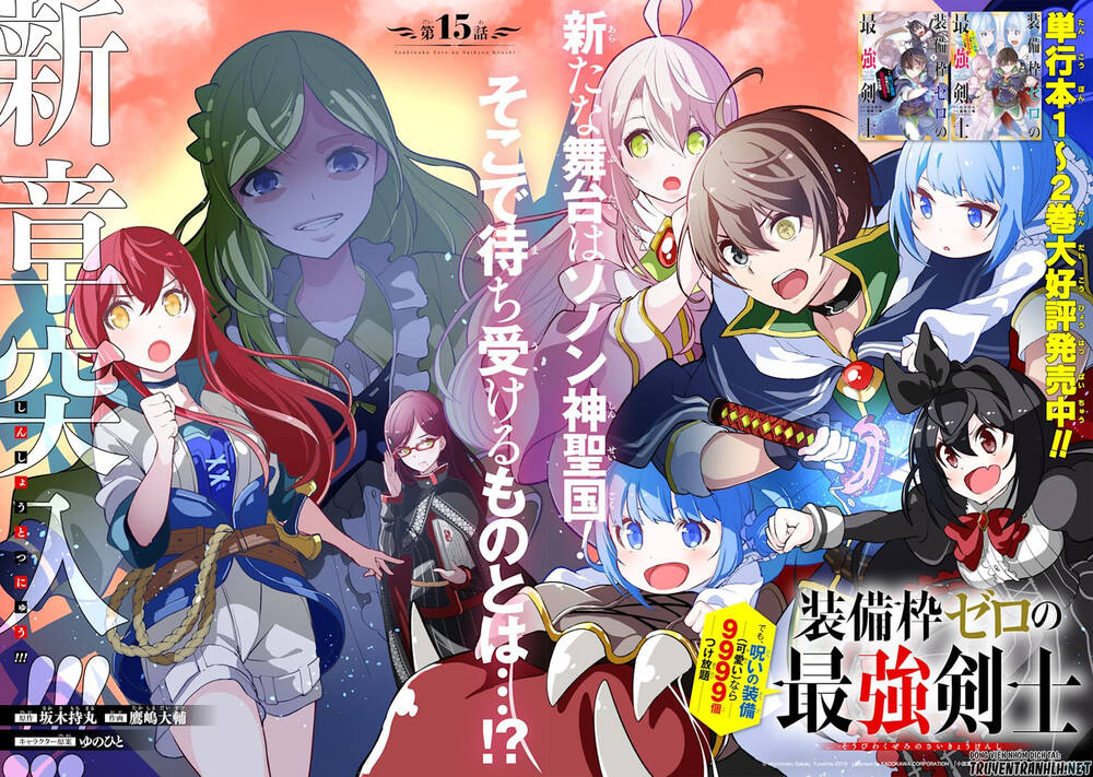 Sobiwaku Zero No Saikyou Kenshi Demo, Noroi No Soubi (Kawai) Nara 9999-Ko Tsuke-Hodai Chapter 18 - 2