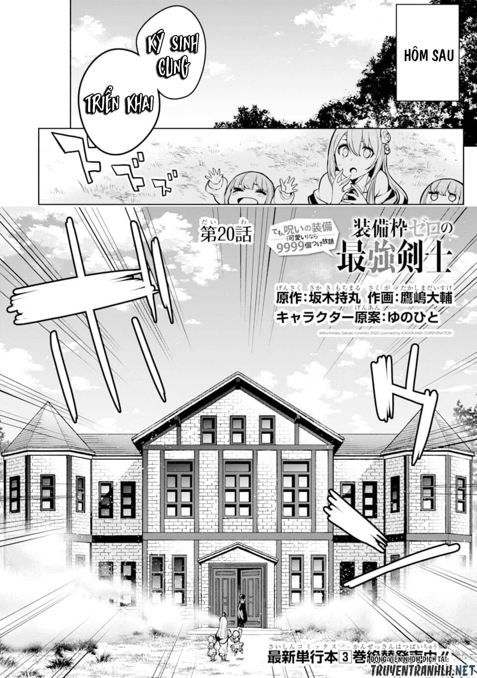 Sobiwaku Zero No Saikyou Kenshi Demo, Noroi No Soubi (Kawai) Nara 9999-Ko Tsuke-Hodai Chapter 20 - 8