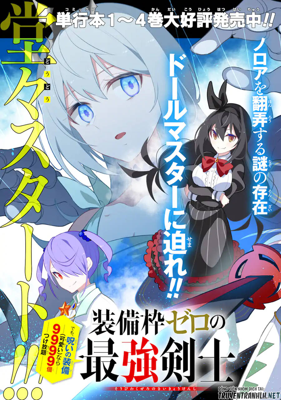 Sobiwaku Zero No Saikyou Kenshi Demo, Noroi No Soubi (Kawai) Nara 9999-Ko Tsuke-Hodai Chapter 28.1 - 3