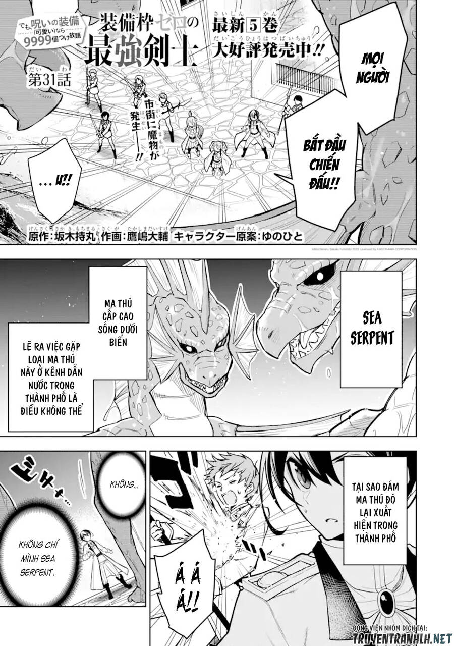Sobiwaku Zero No Saikyou Kenshi Demo, Noroi No Soubi (Kawai) Nara 9999-Ko Tsuke-Hodai Chapter 31.1 - 2
