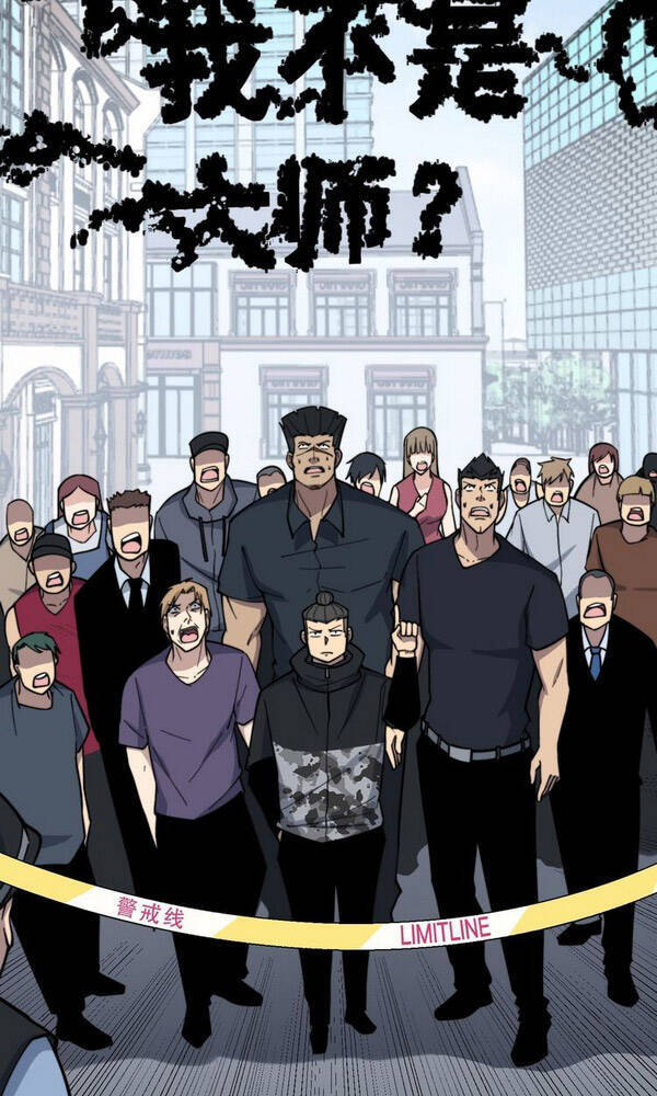 Độc Thủ Vu Y Chapter 220 - 14