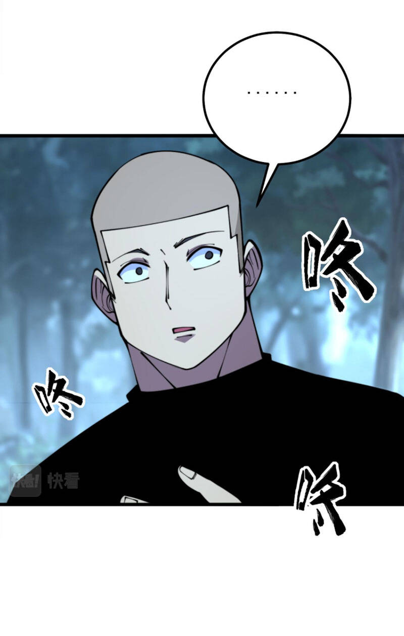Độc Thủ Vu Y Chapter 301 - 24