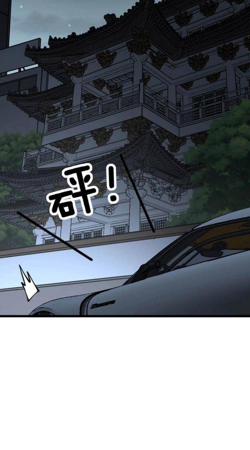 Độc Thủ Vu Y Chapter 315 - 41