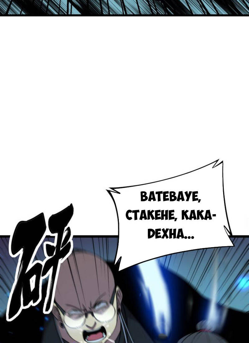 Độc Thủ Vu Y Chapter 325 - 10