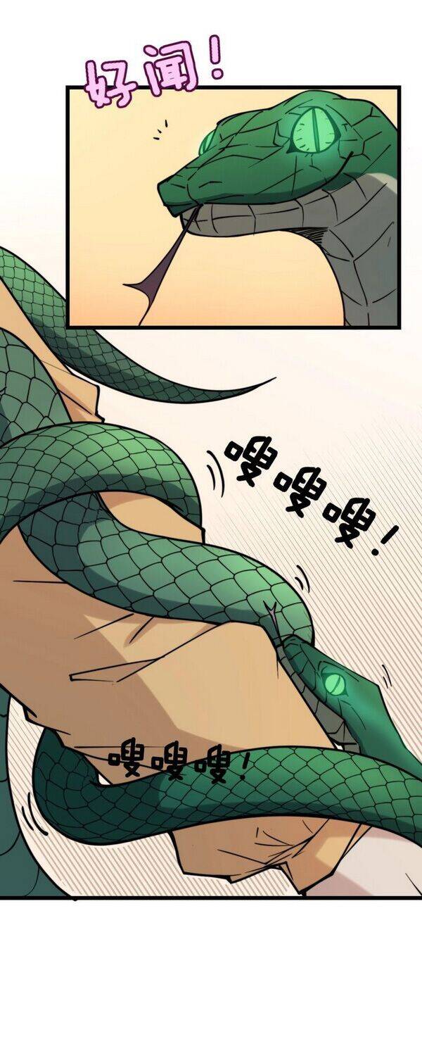 Độc Thủ Vu Y Chapter 217 - 3