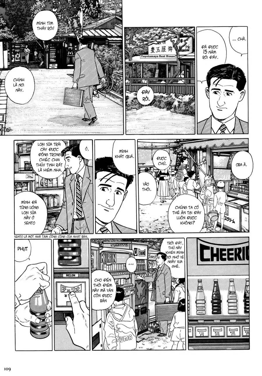 Kodoku No Gourmet Chapter 11 - 4