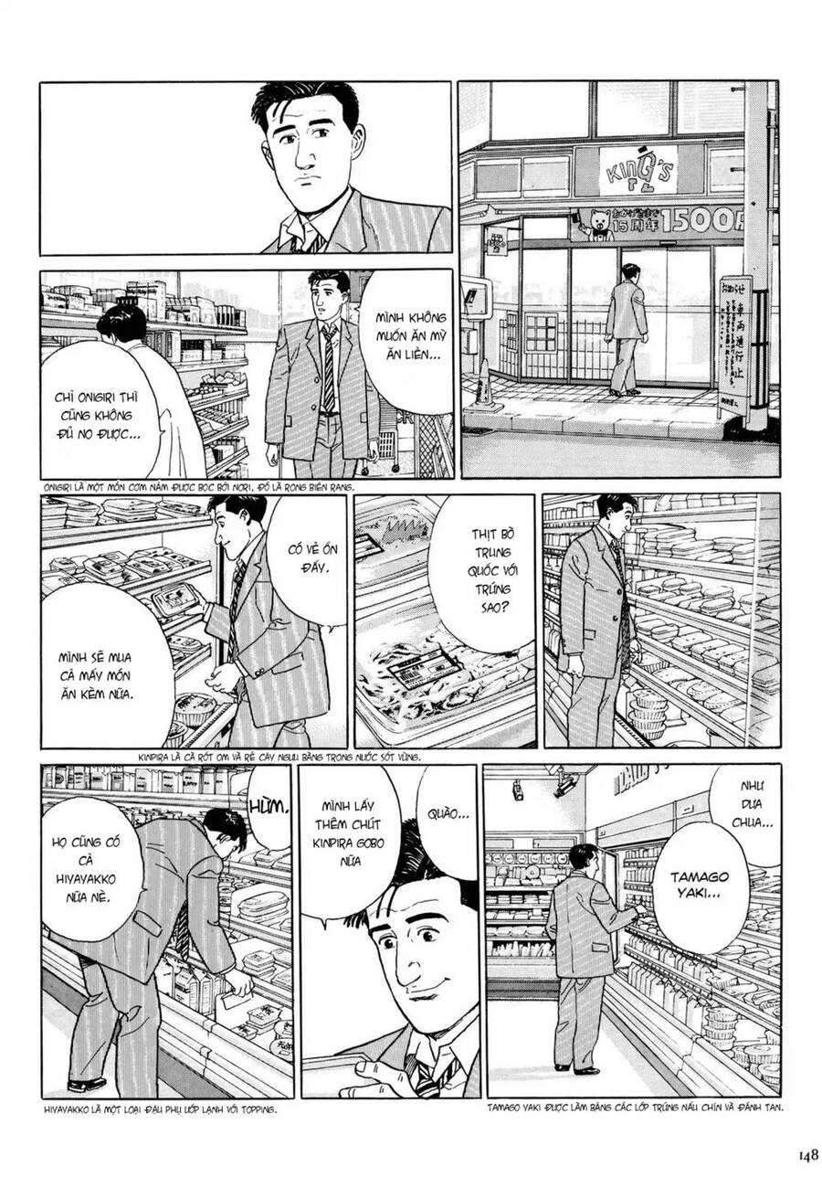 Kodoku No Gourmet Chapter 15 - 3