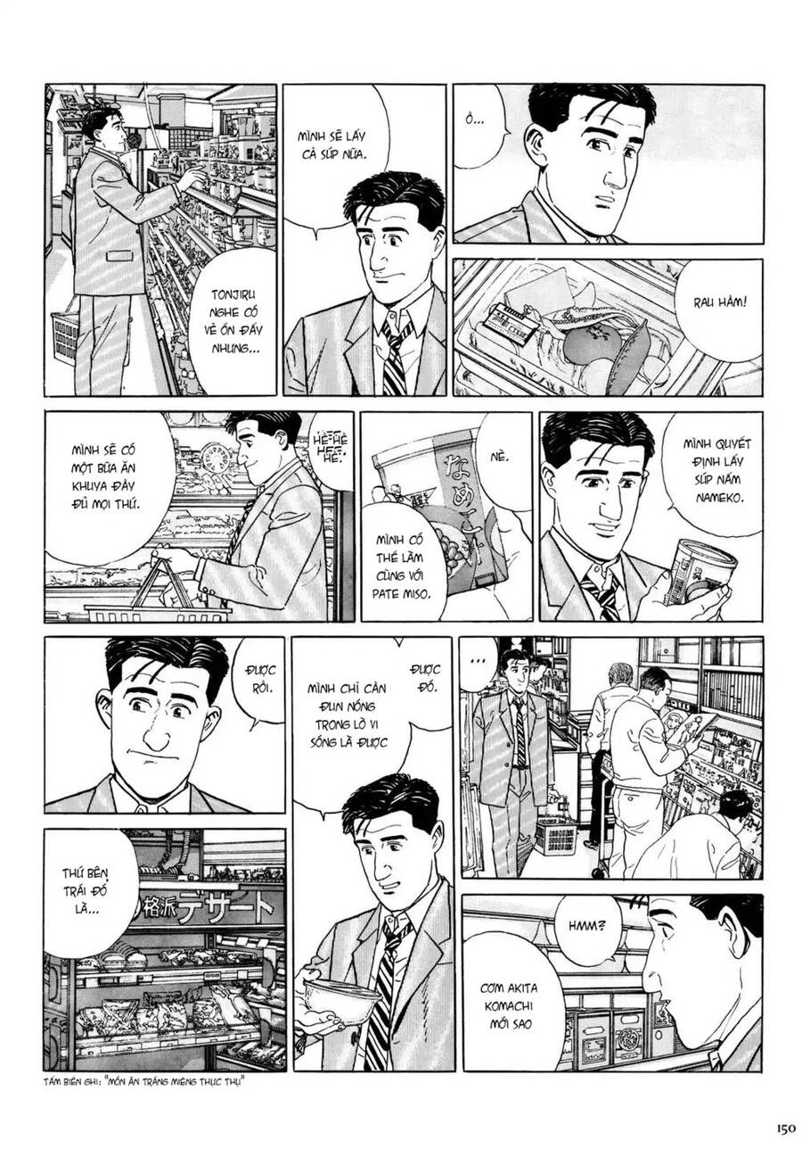 Kodoku No Gourmet Chapter 15 - 5