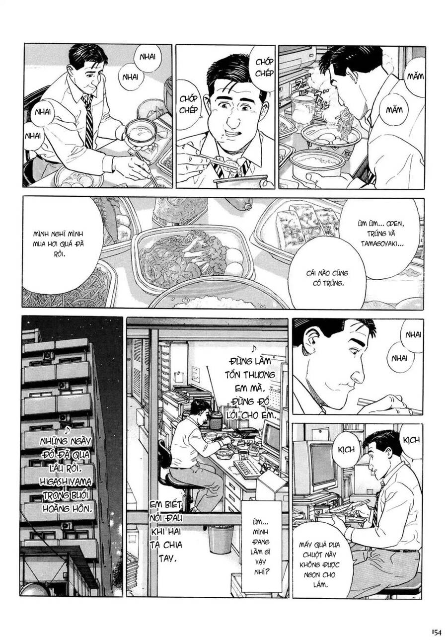 Kodoku No Gourmet Chapter 15 - 9