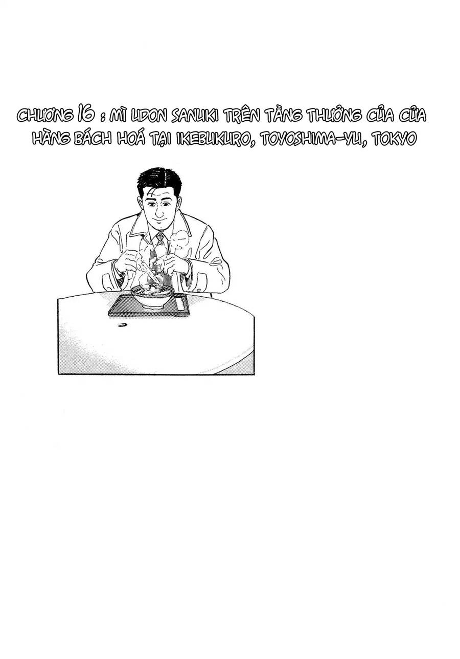 Kodoku No Gourmet Chapter 16 - 1