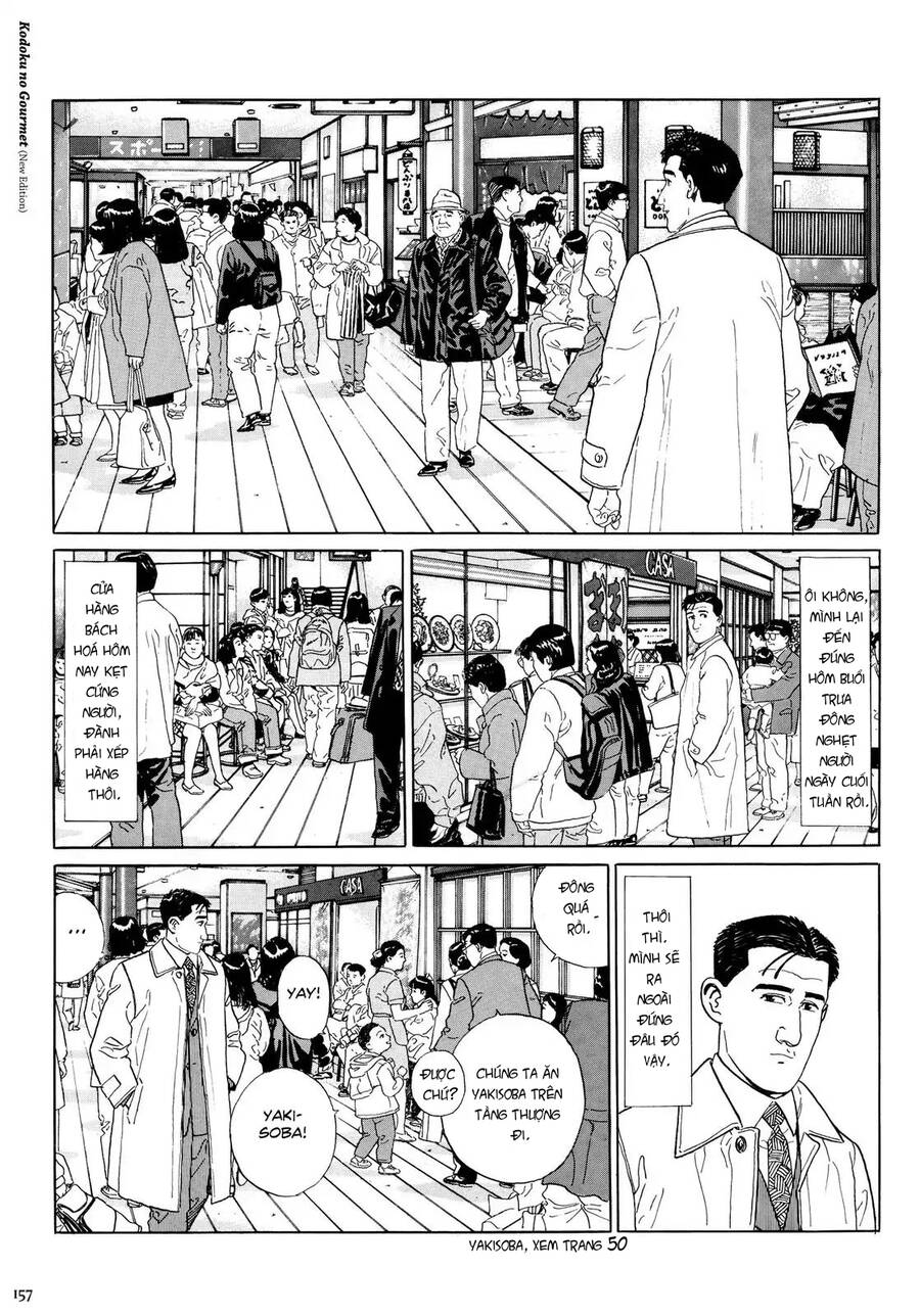 Kodoku No Gourmet Chapter 16 - 2