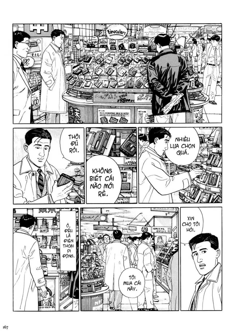 Kodoku No Gourmet Chapter 17 - 2