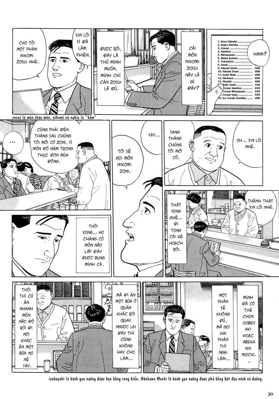 Kodoku No Gourmet Chapter 3 - 5