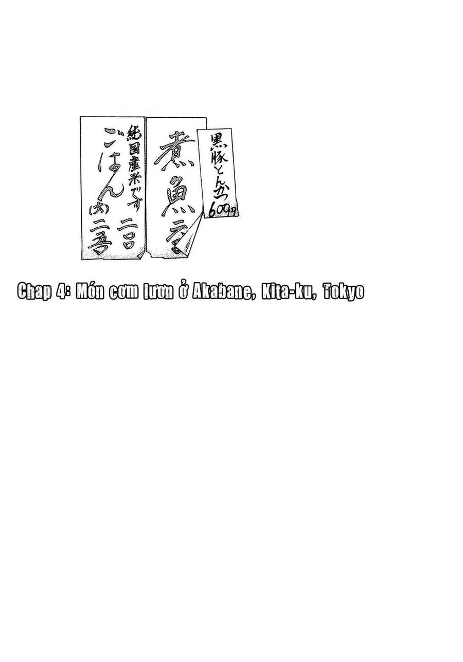 Kodoku No Gourmet Chapter 4 - 1
