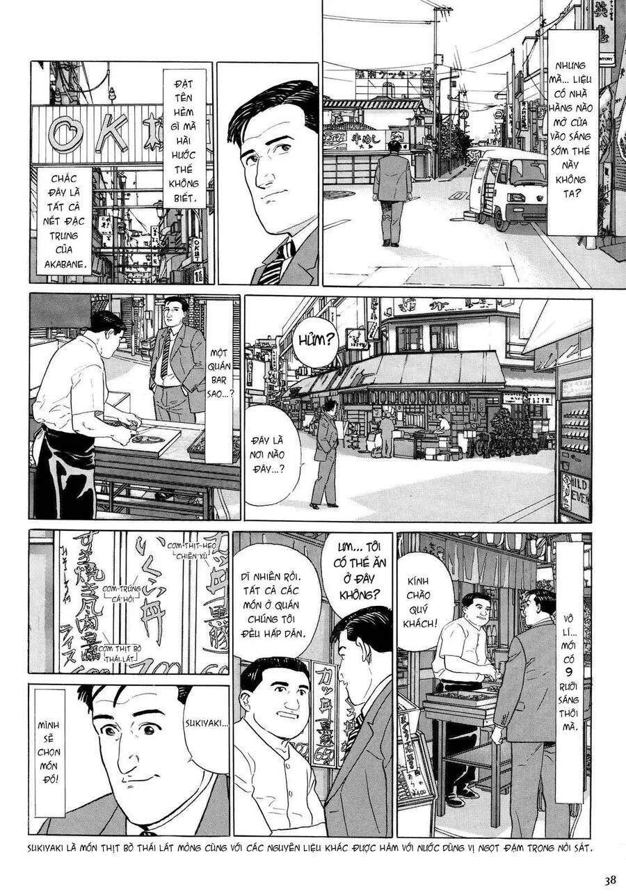 Kodoku No Gourmet Chapter 4 - 3