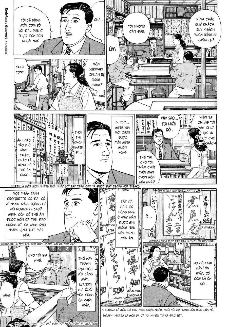 Kodoku No Gourmet Chapter 4 - 4