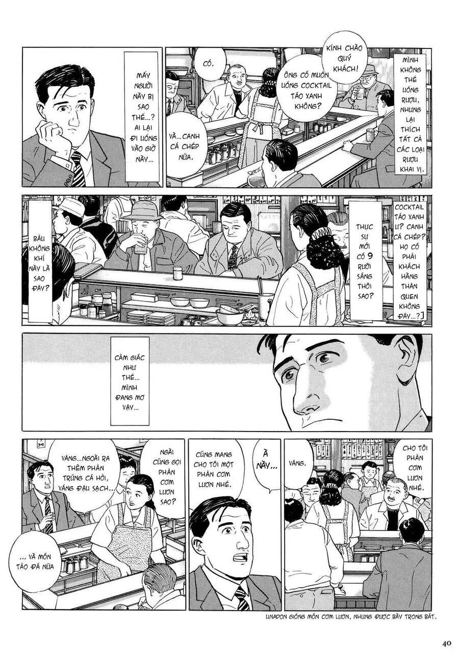 Kodoku No Gourmet Chapter 4 - 5