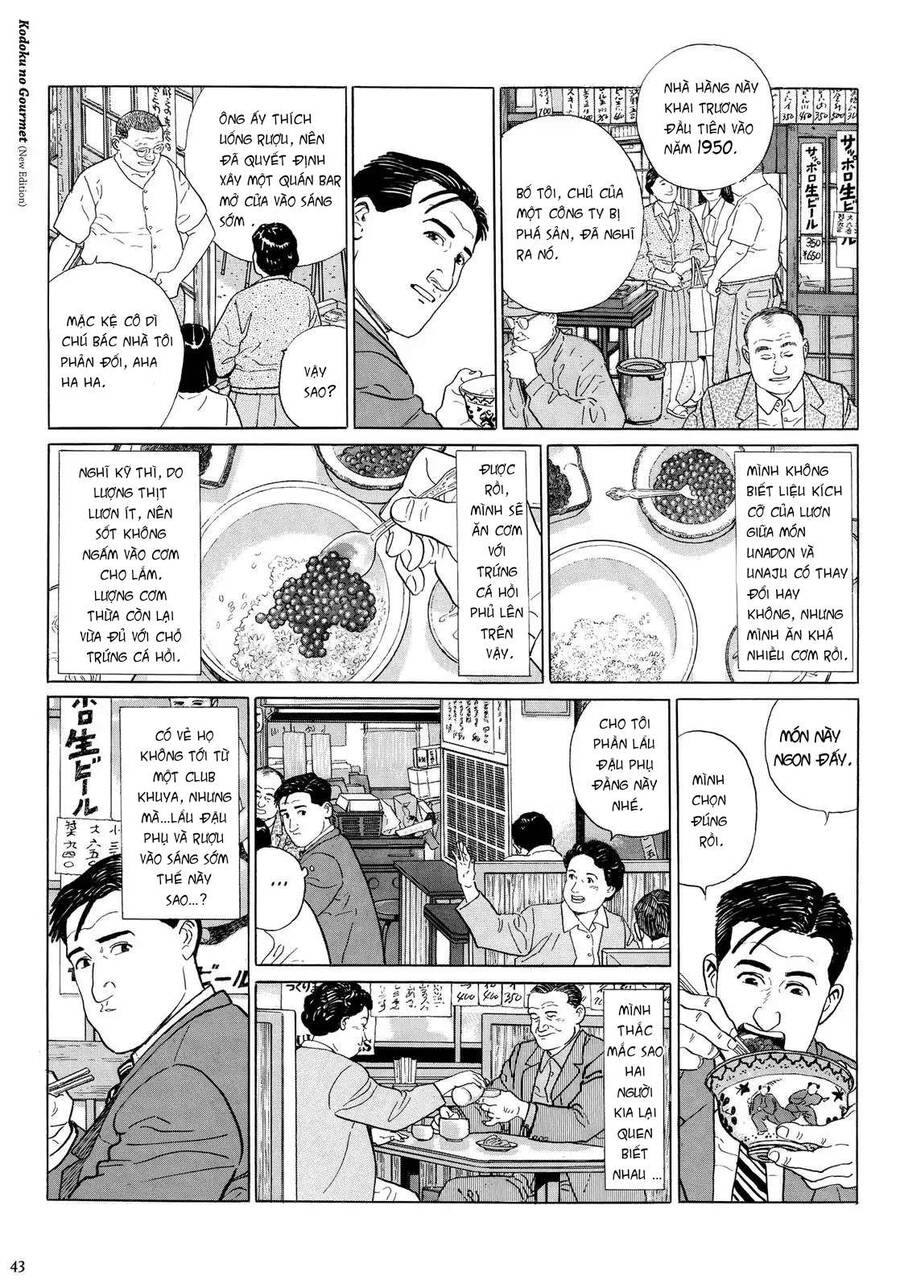 Kodoku No Gourmet Chapter 4 - 8