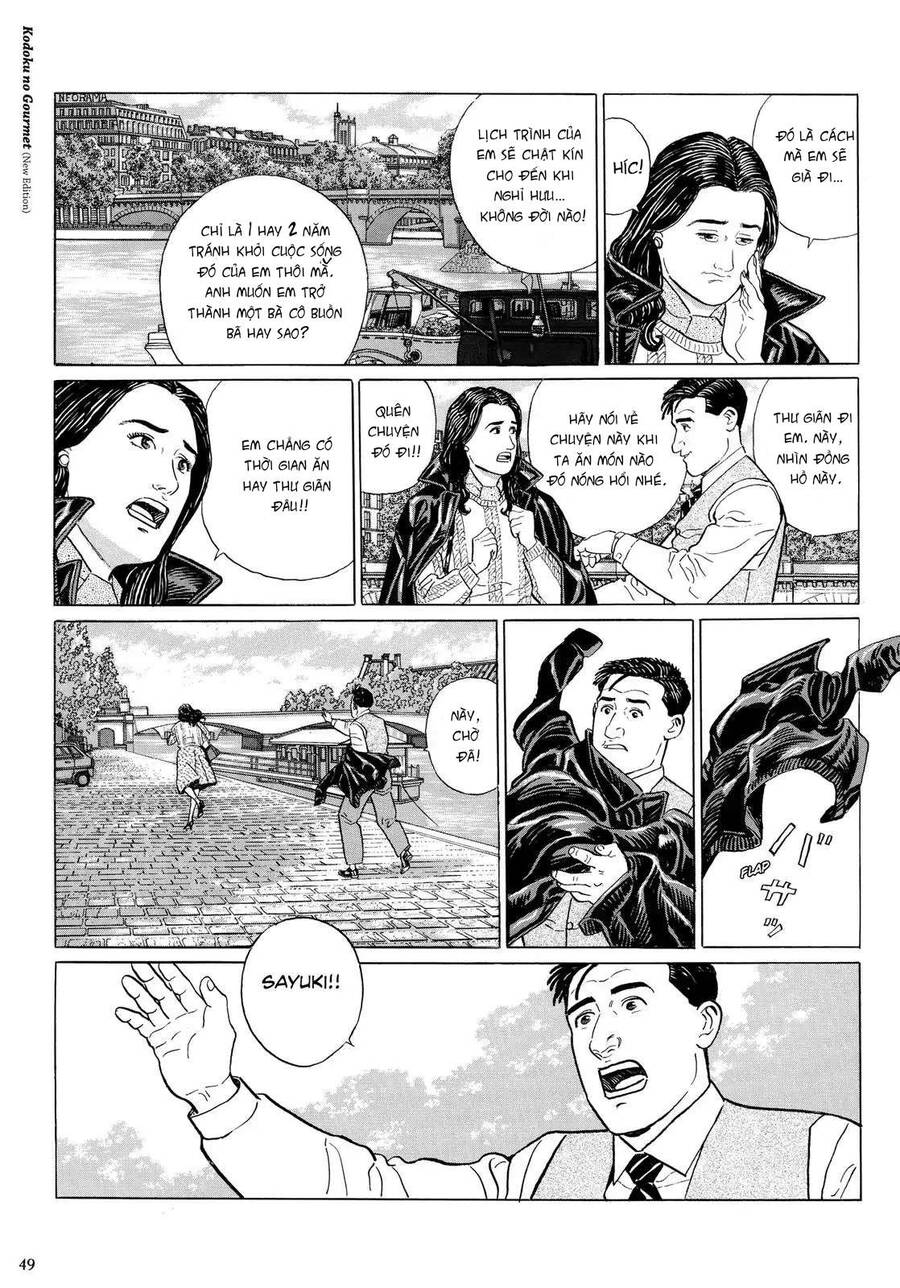 Kodoku No Gourmet Chapter 5 - 4