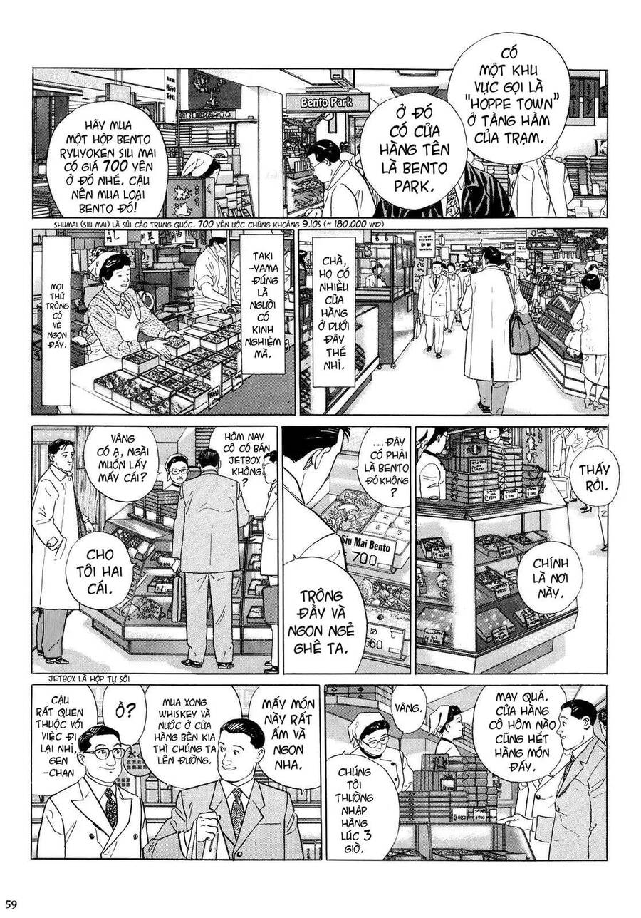 Kodoku No Gourmet Chapter 6 - 4