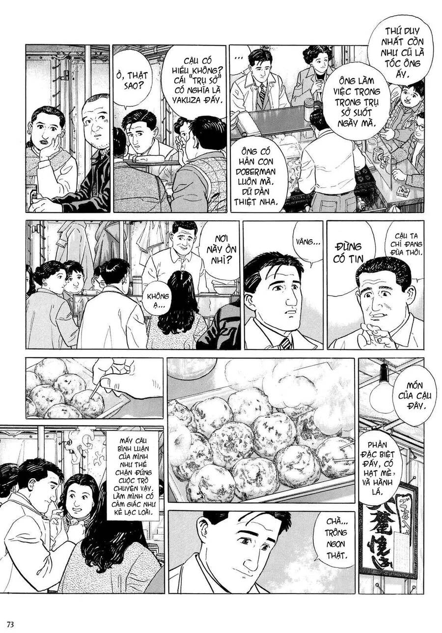 Kodoku No Gourmet Chapter 7 - 7