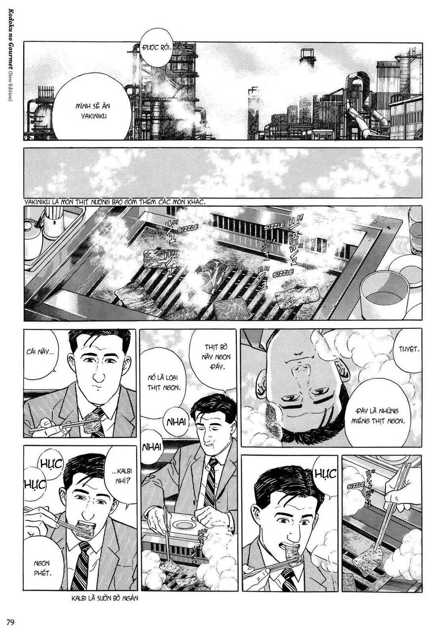 Kodoku No Gourmet Chapter 8 - 4