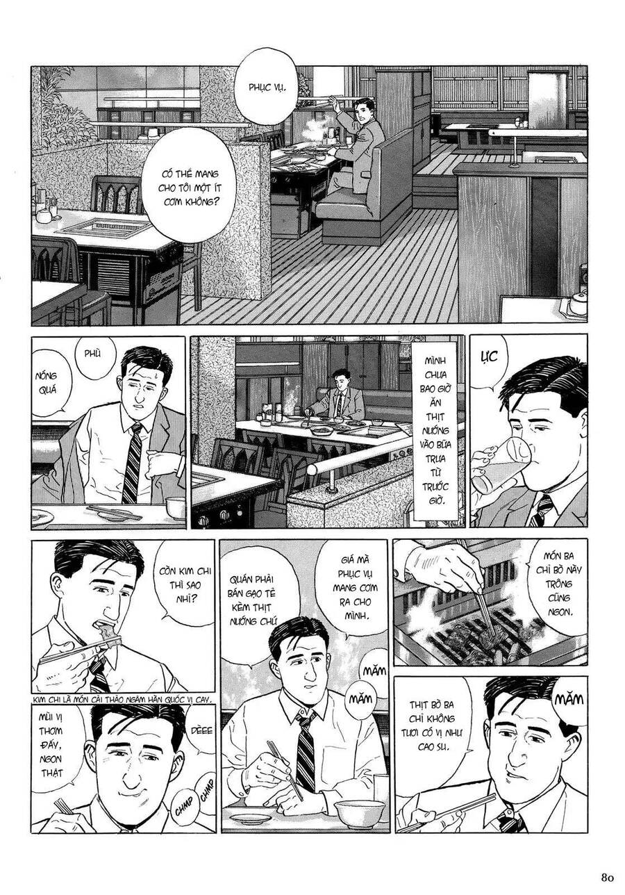 Kodoku No Gourmet Chapter 8 - 5