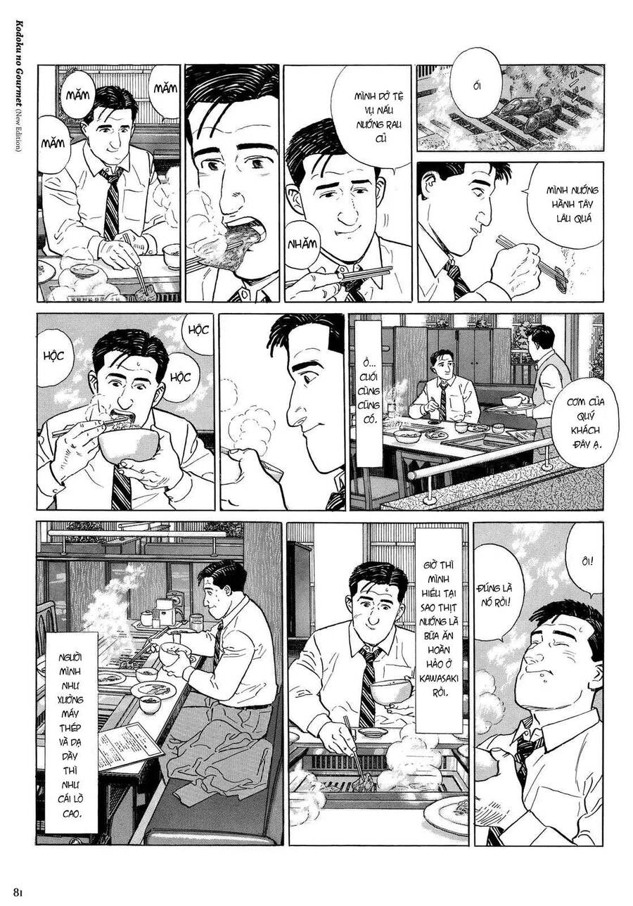 Kodoku No Gourmet Chapter 8 - 6