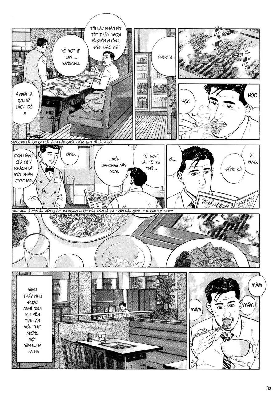 Kodoku No Gourmet Chapter 8 - 7