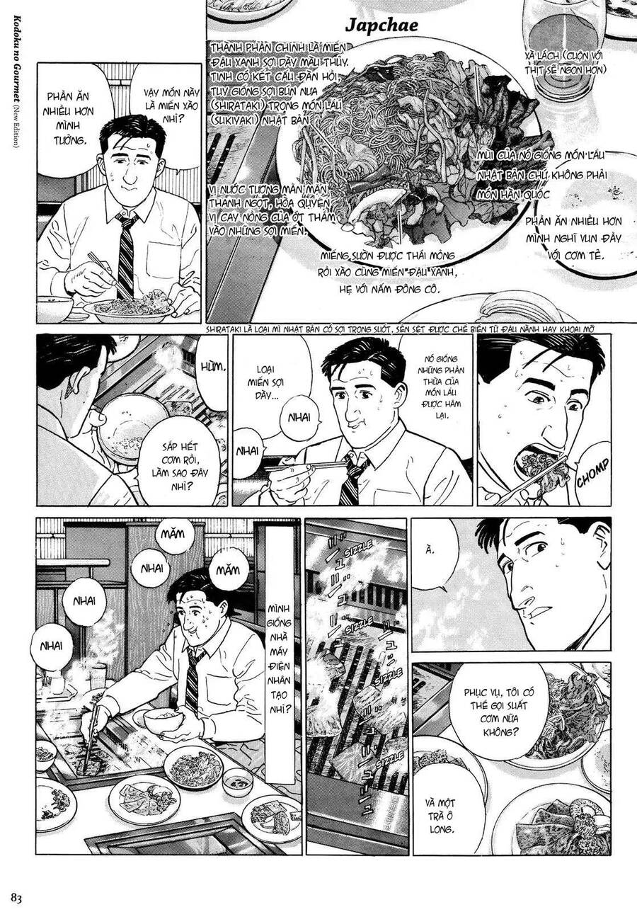 Kodoku No Gourmet Chapter 8 - 8